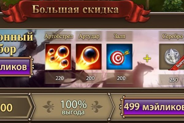 Кракен зеркало onion