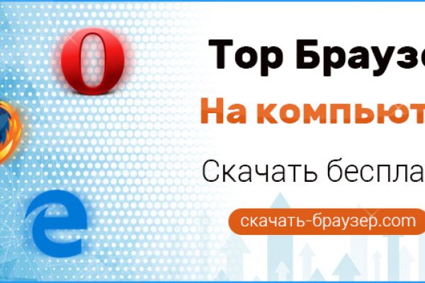 Кракен даркнет тор
