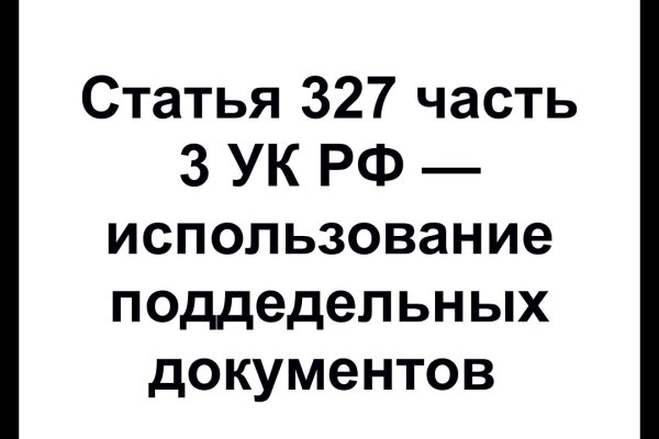 Кракен даркнет зеркало