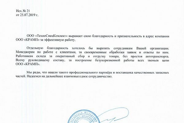 Проверенная ссылка кракен
