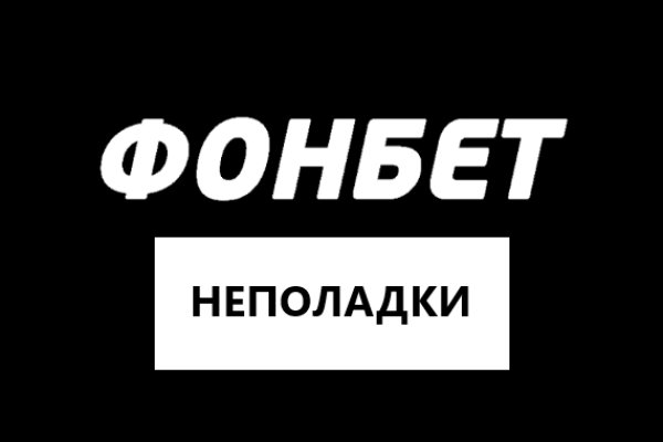 Кракен актуальные