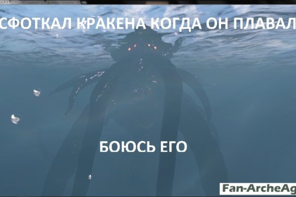 Оригинальные ссылки кракена