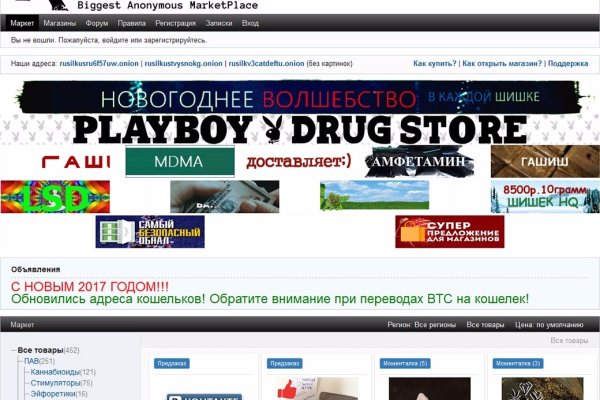 Магазин наркоты