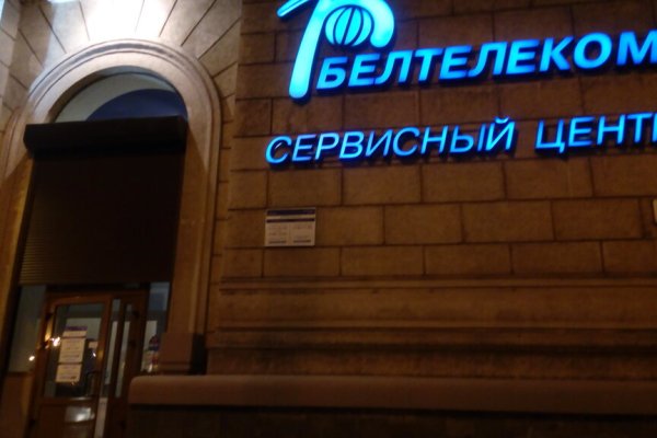 Почему не могу зайти на кракен