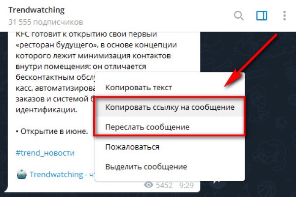 Как пополнить кошелек на кракене даркнет