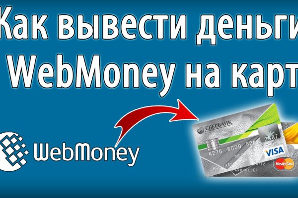 Kraken ссылка для тору