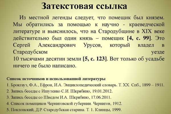 Кракен перейти