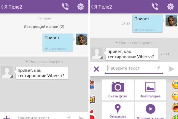 Кракен официальный сайт
