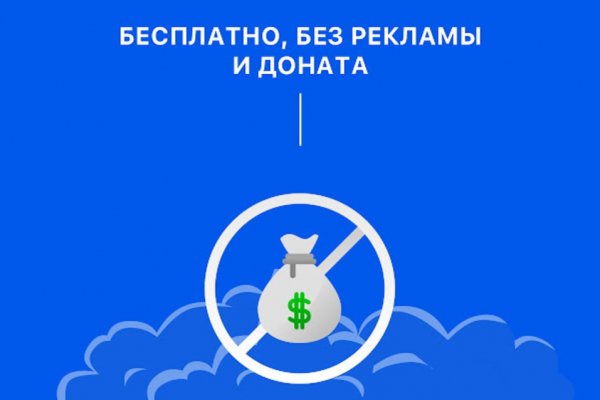 Как вывести деньги с кракена маркетплейс