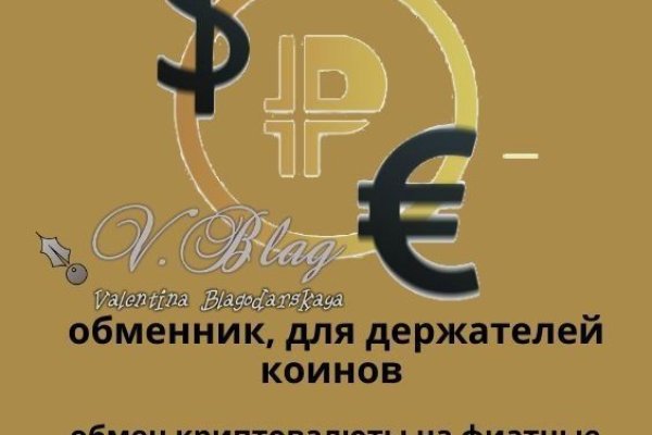 Кракен что продается