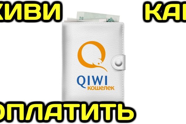 Рабочая ссылка кракен маркетплейс