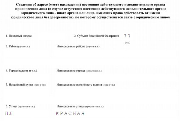 Кракен сайт зеркало рабочее на сегодня