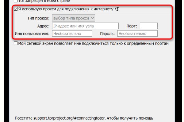 Кракен ссылка официальная в тор