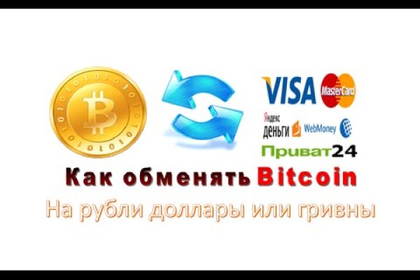 Как зайти на кракен дарк