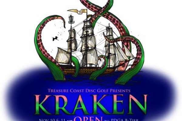 Kraken настоящая ссылка