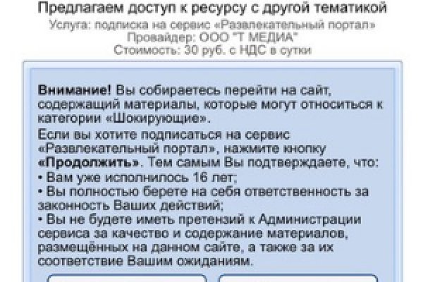 Сайт кракен 24