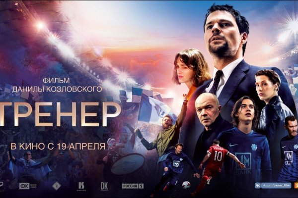 Кракен зеркало на сегодня