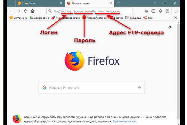 Даркнет зеркало