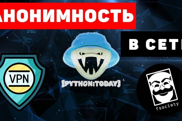 Магазины с наркотиками