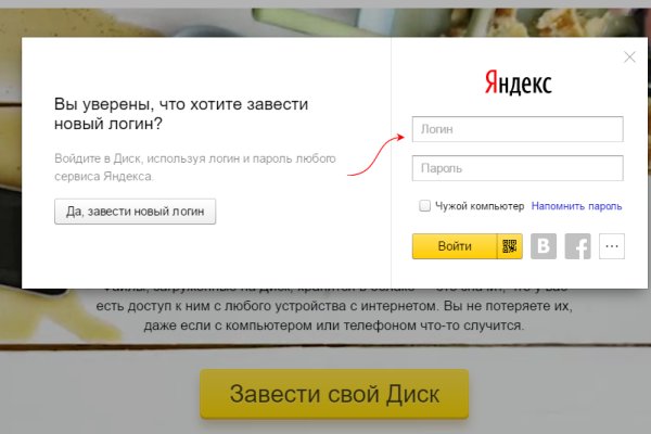 Dark net официальный сайт