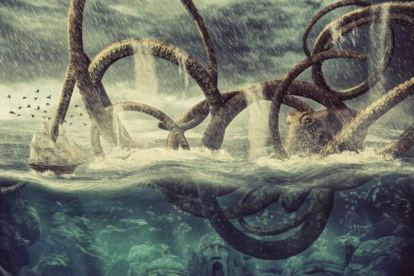 Kraken 26at