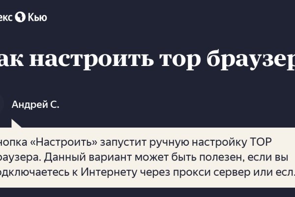 Скачать кракен тор