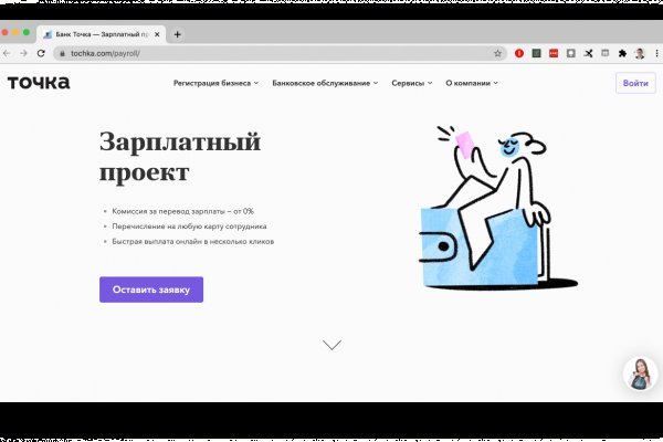 Kraken зеркала gigageek ru