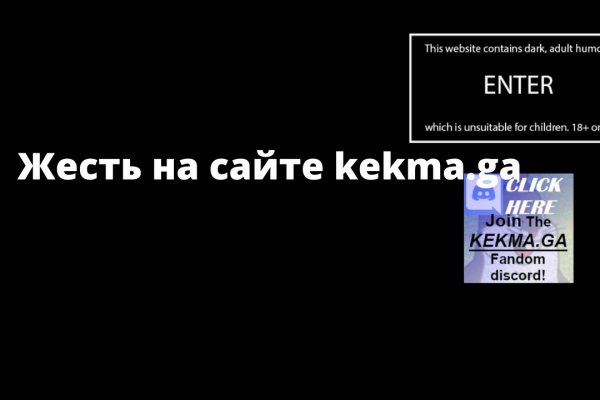 Кракен что можно купить