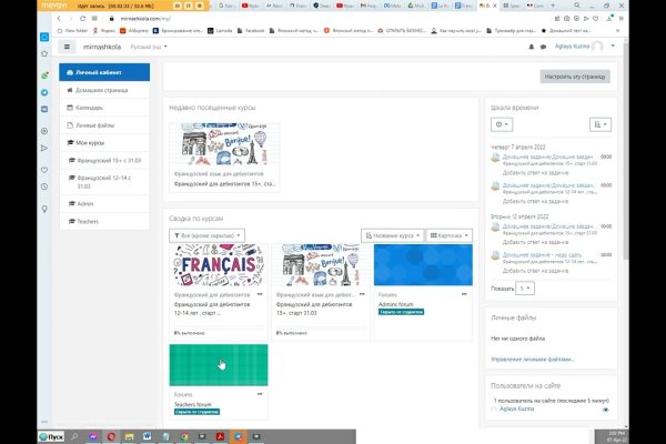 Список даркнет сайтов