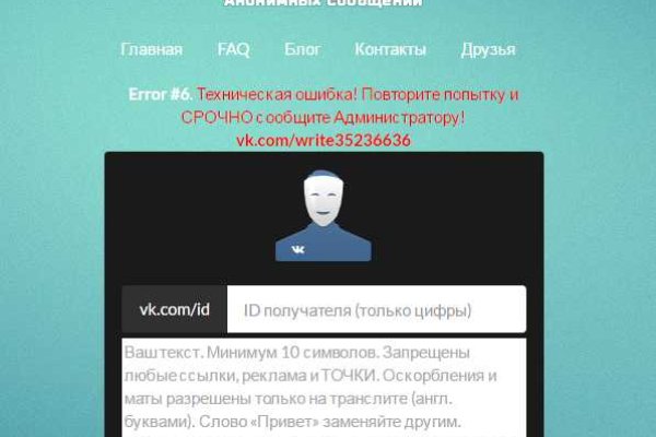 Кракен площадка зеркало
