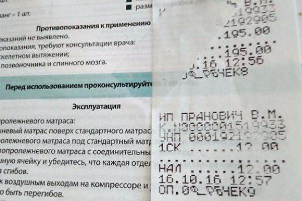 Каталог сайтов даркнет