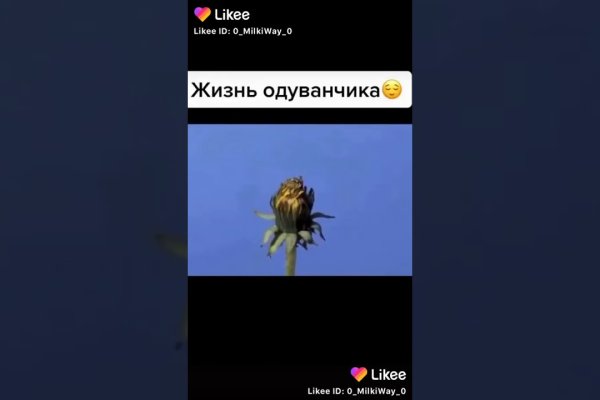 Восстановить аккаунт кракен