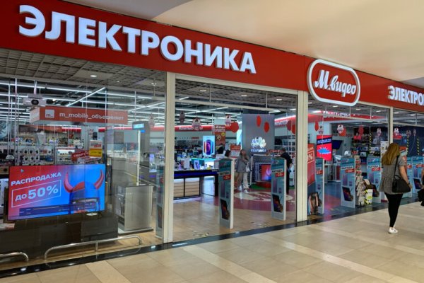 Гидра даркнет рынок