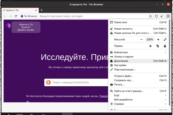 Кракен даркнет маркетплейс