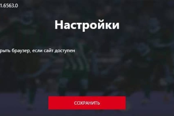 Кракен магазин даркнет
