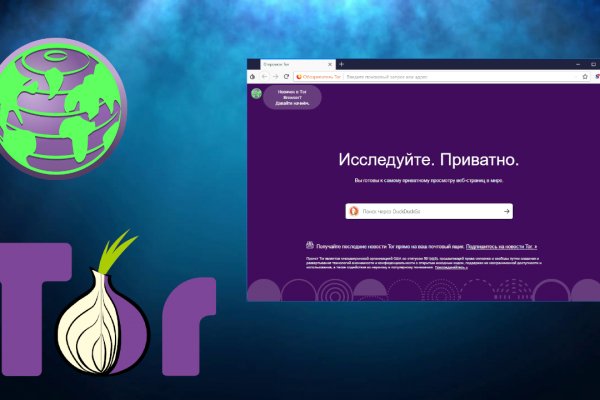 Kraken сайт tor