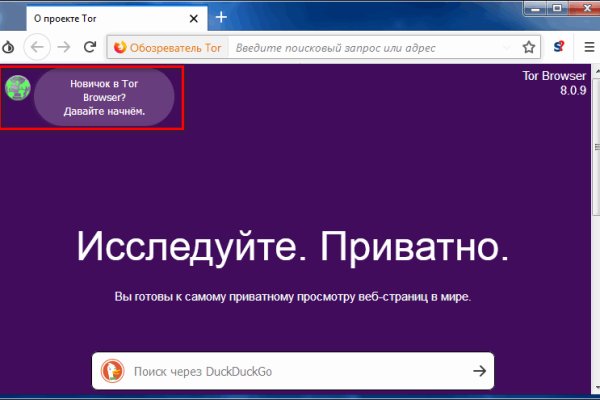 Как зайти на кракен
