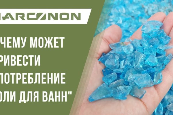 Kraken com зеркало