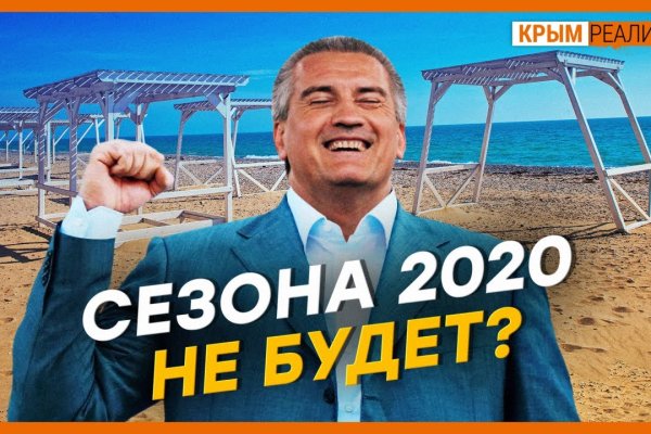 Войти в кракен