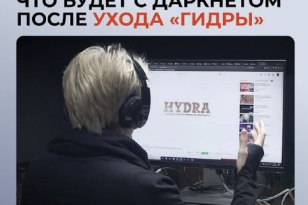 Ссылка на кракен через тор