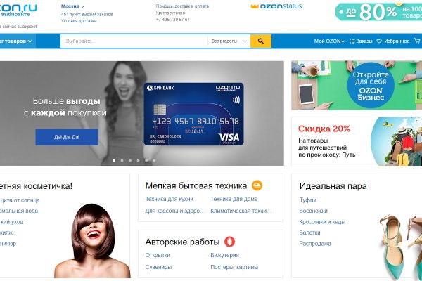 Кракен маркетплейс откуда взялся