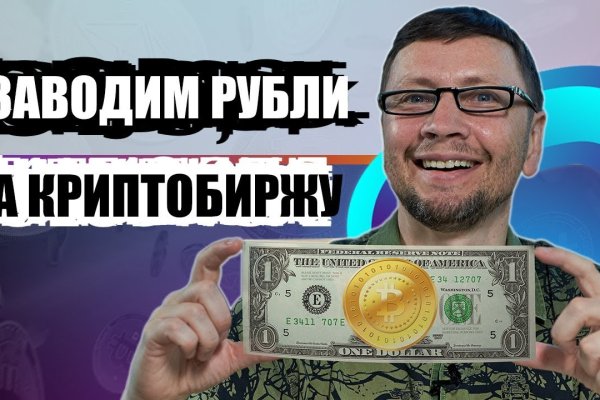 Кракен торговая площадка даркнет