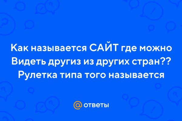 Кракен маркет даркнет только через стор