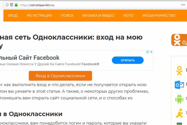 Как пополнять кракен тор