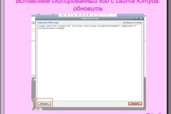 Кракен ссылка 2 веб