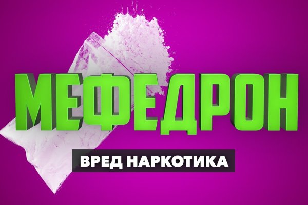 Кракен зеркало москва