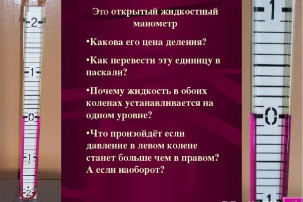 Кракен это что за сайт