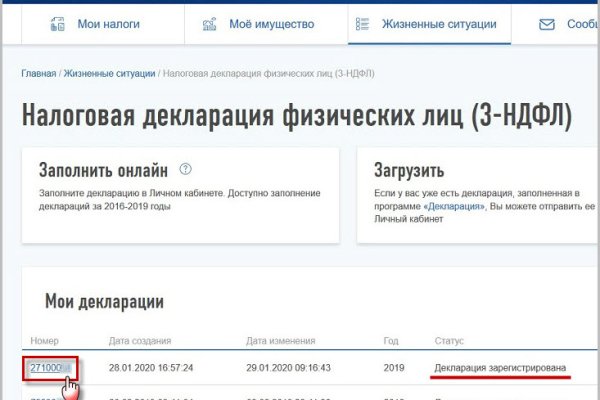Кракен гидра