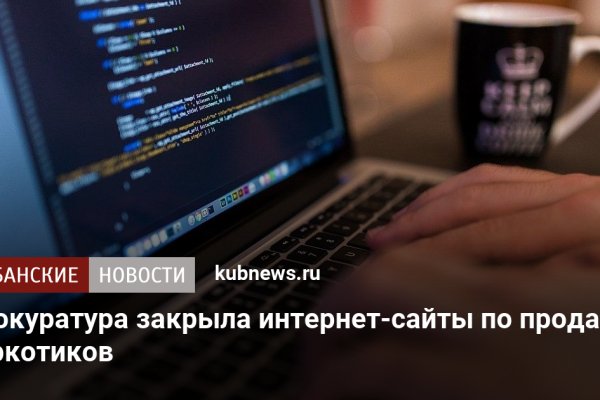 Кракен купить порошок