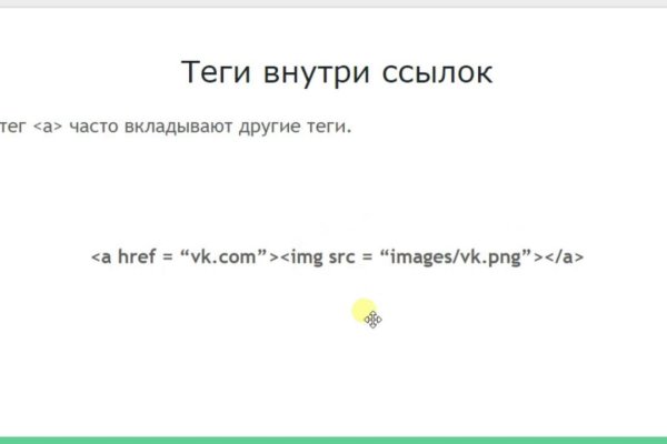 Кракен это гидра